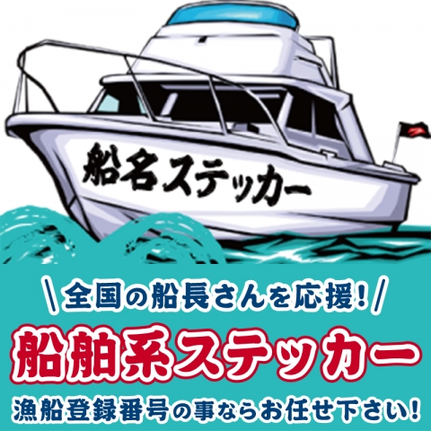 釣り船 アクセスランキング Afn ポータルサイト 各種新聞 雑誌等の広告と連動した総合情報サイト