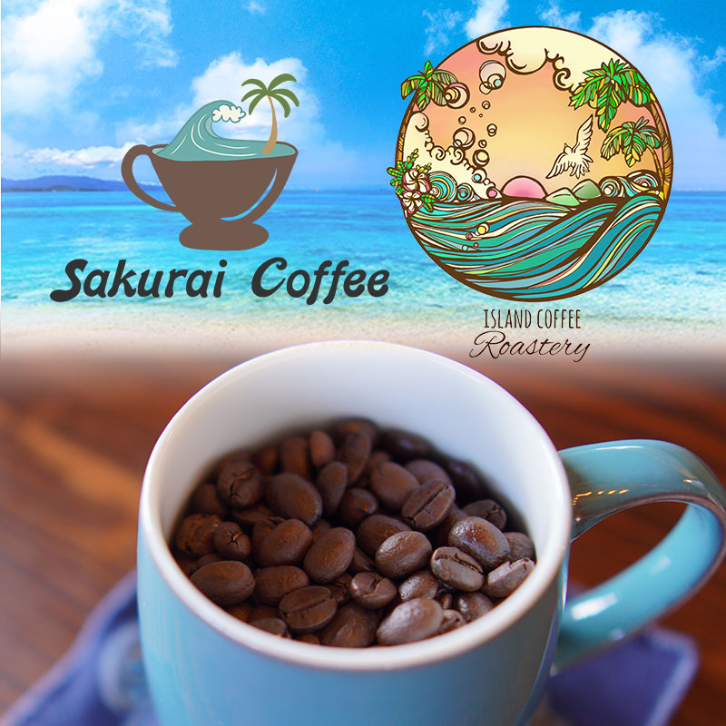 Sakurai Coffee ＆ Island Coffee Roastery