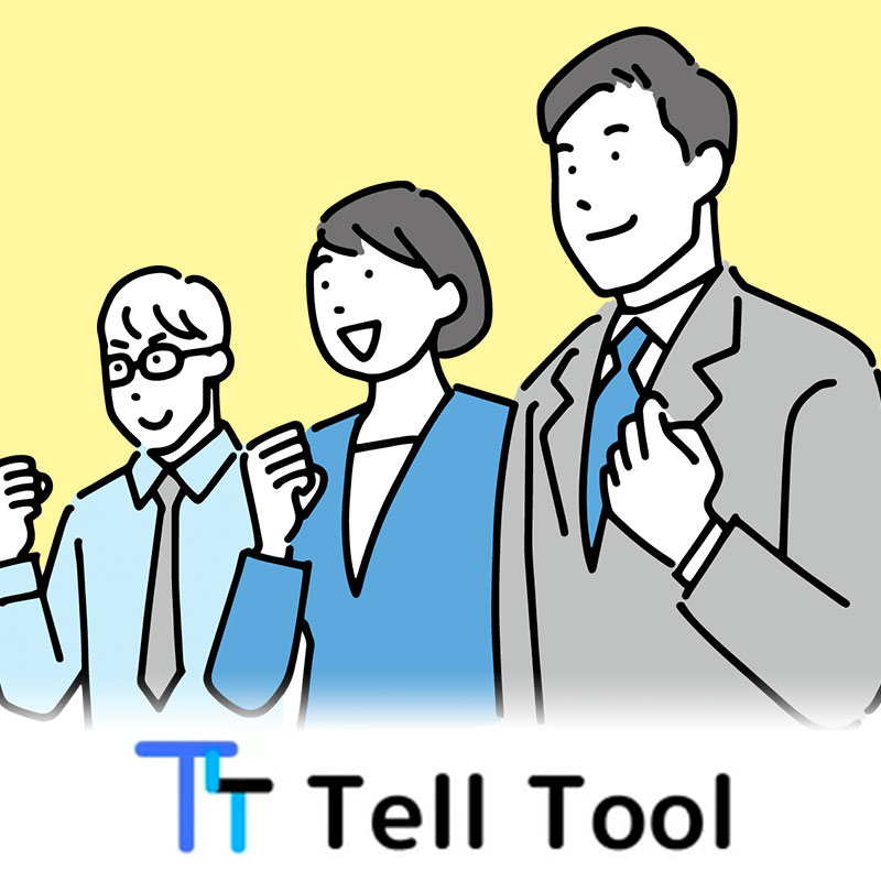 株式会社 Tell Tool