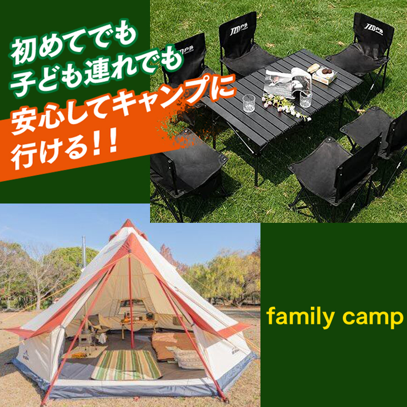 family camp