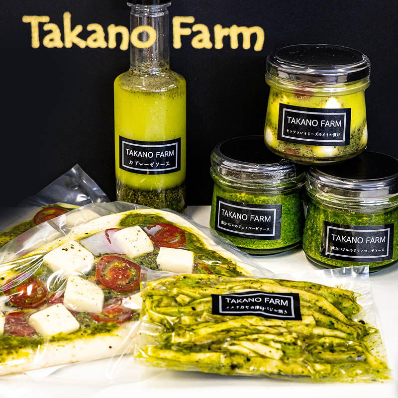 Takano Farm