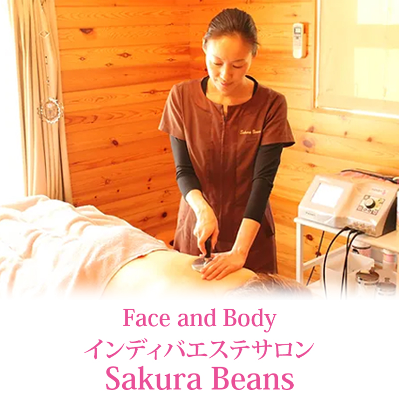 Sakura Beans ～サクラビーンズ～