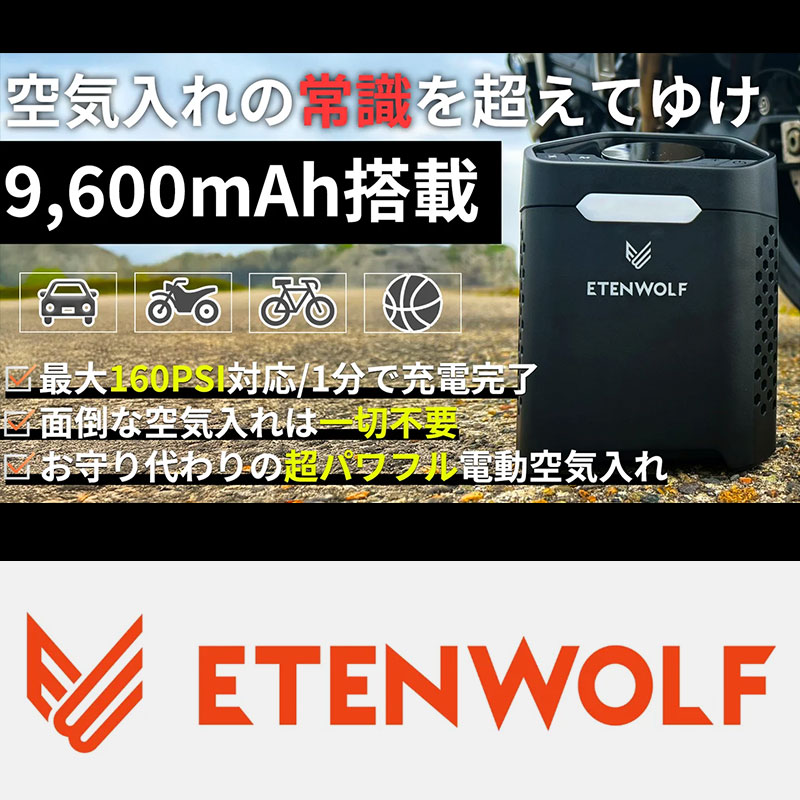 リトルリンク株式会社
