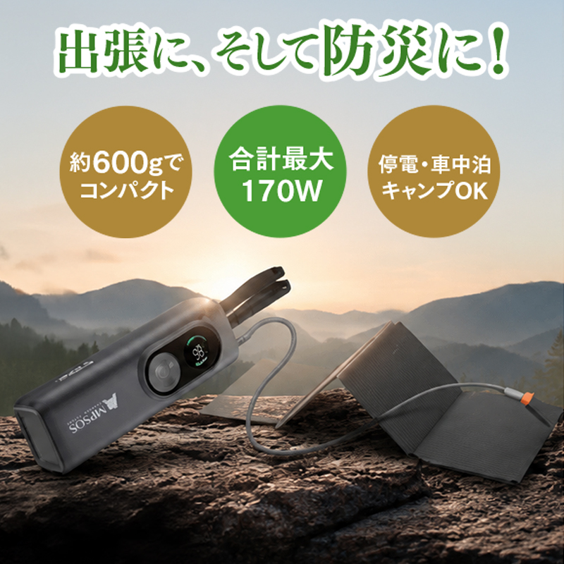 株式会社プレゼント